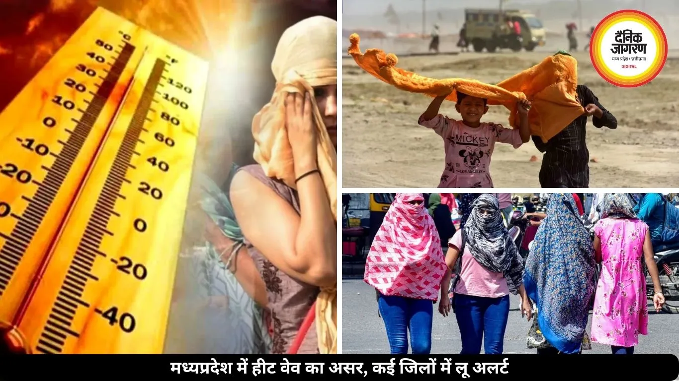 आधा मध्यप्रदेश भीषण गर्मी की चपेट में, कई जिलों में लू का अलर्ट जारी