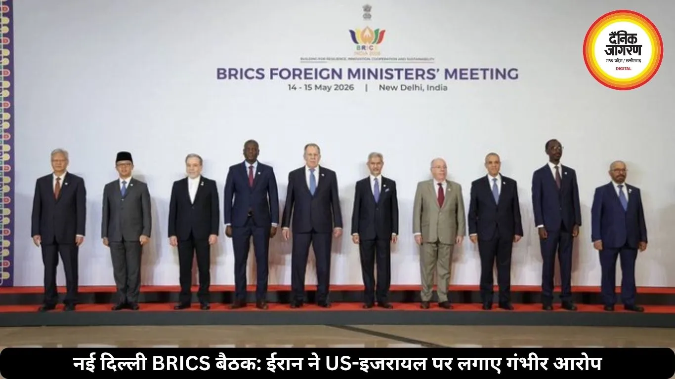 पश्चिम एशिया तनाव BRICS में गूंजा, ईरान बोला- US-इजरायल की हरकतों की हो निंदा