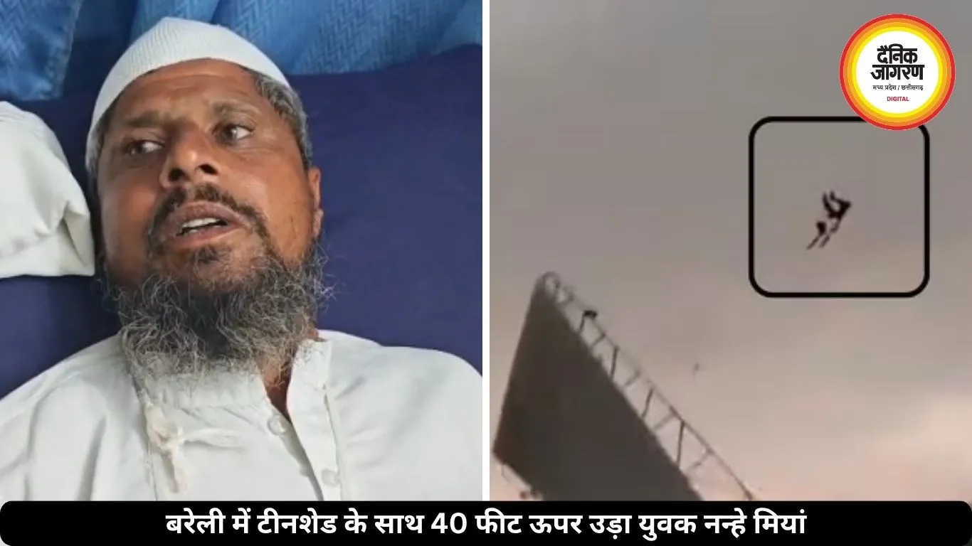 तूफान में टीनशेड संग हवा में उड़े थे नन्हे मियां, देखें इन्हें