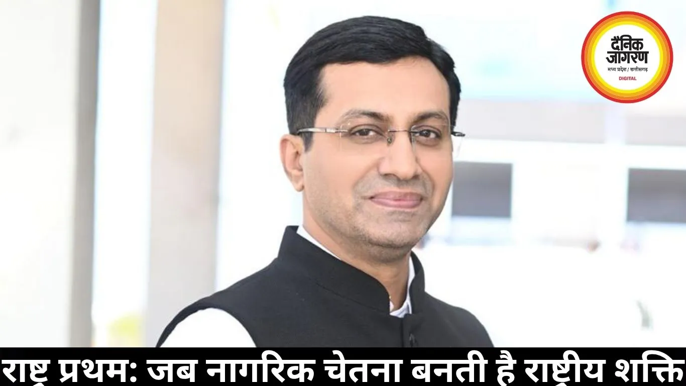राष्ट्र प्रथम: जब नागरिक चेतना बनती है राष्ट्रीय शक्ति