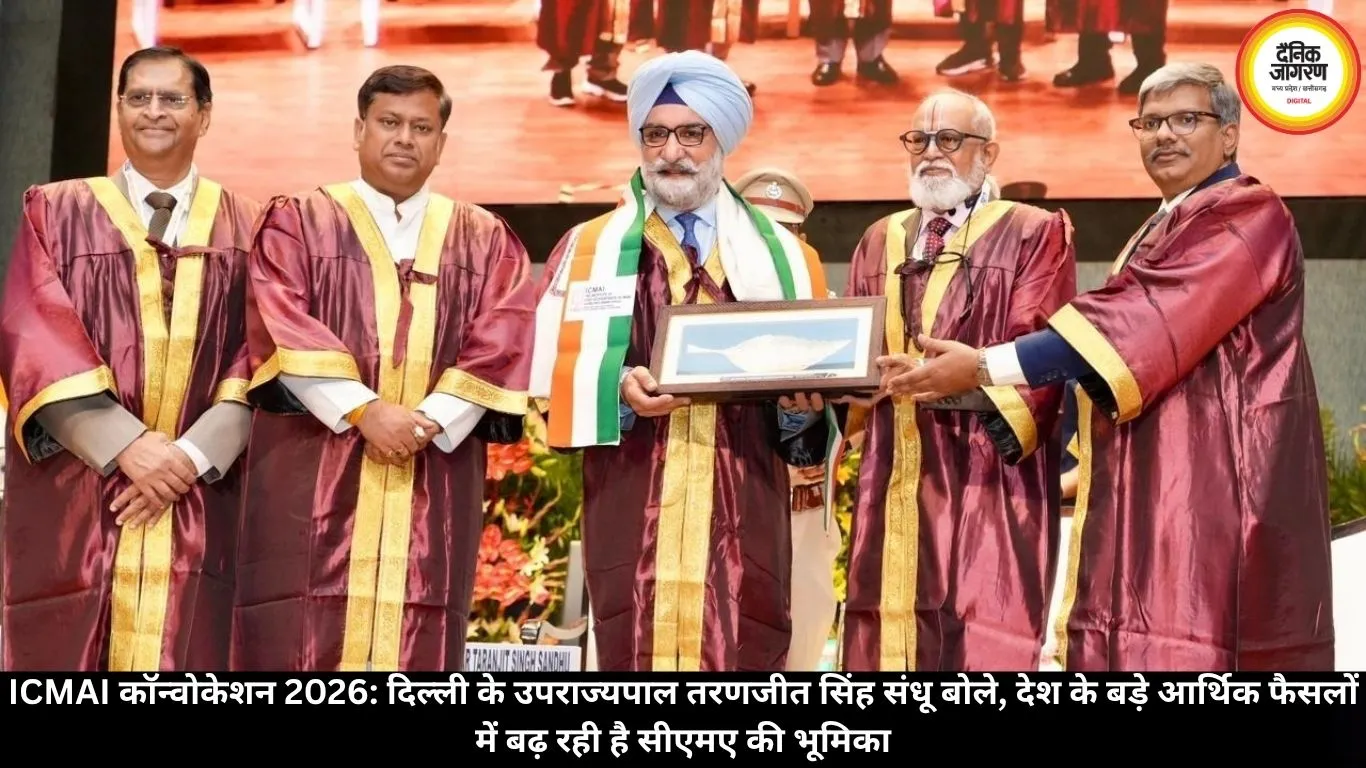 ICMAI कॉन्वोकेशन 2026: दिल्ली के उपराज्यपाल तरणजीत सिंह संधू बोले, देश के बड़े आर्थिक फैसलों में बढ़ रही है सीएमए की भूमिका