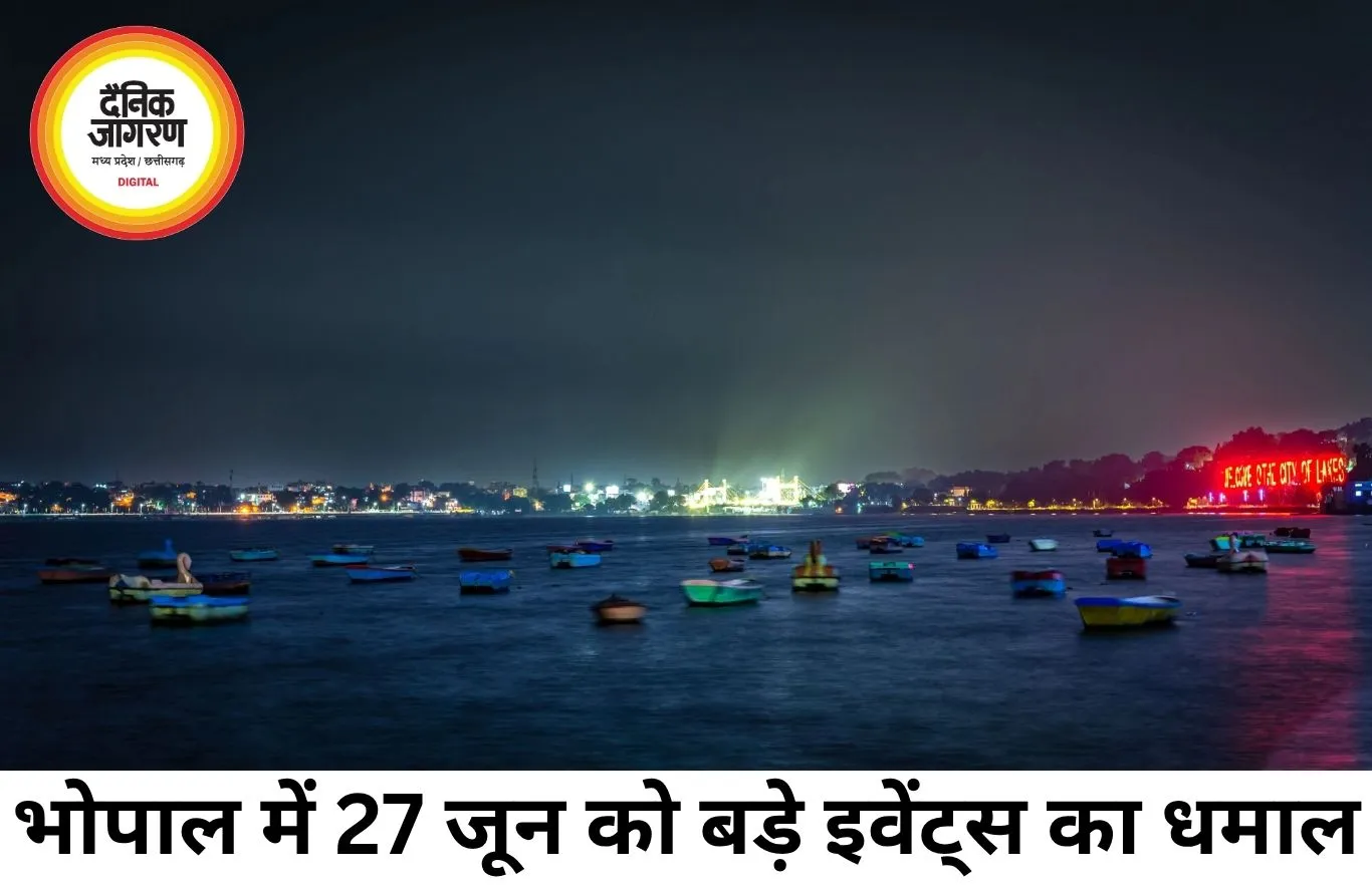 भोपाल में वीकेंड पर धमाल: अल्ताफ राजा लाइव, कविता संध्या और JUNOON एग्ज़िबिशन से सजेगा शहर