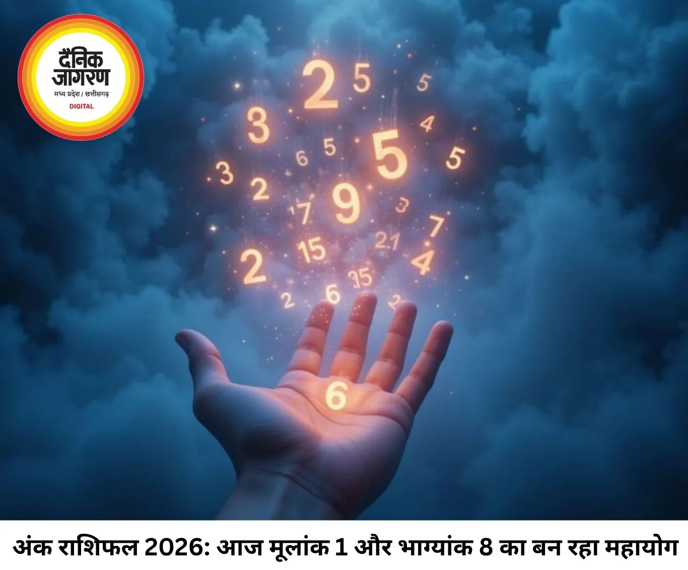 अंक ज्योतिष 28 जून 2026: आज मूलांक 1 और भाग्यांक 8 के महायोग से खुलेगा तरक्की का रास्ता, जानें अपनी जन्मतिथि का भाग्यफल
