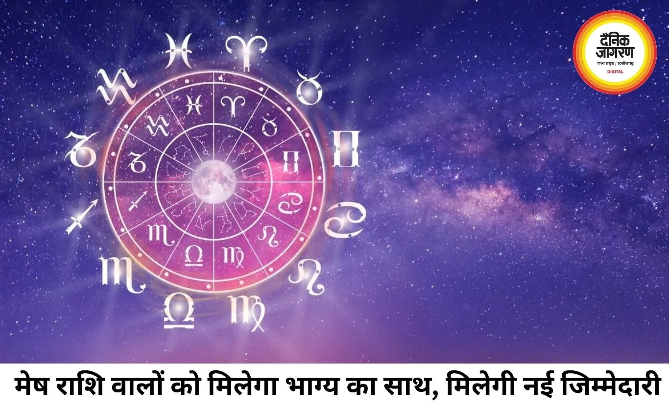 दैनिक राशिफल: 28 जून 2026 को चमकेगी इन राशियों की किस्मत, जानें ग्रहों की चाल का आप पर असर