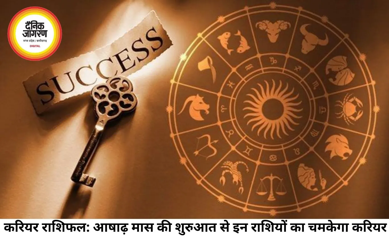 करियर राशिफल 29 जून 2026: आषाढ़ मास की शुरुआत के साथ इन राशियों के करियर में आएगा बड़ा उछाल, खुलेगा तरक्की का मार्ग