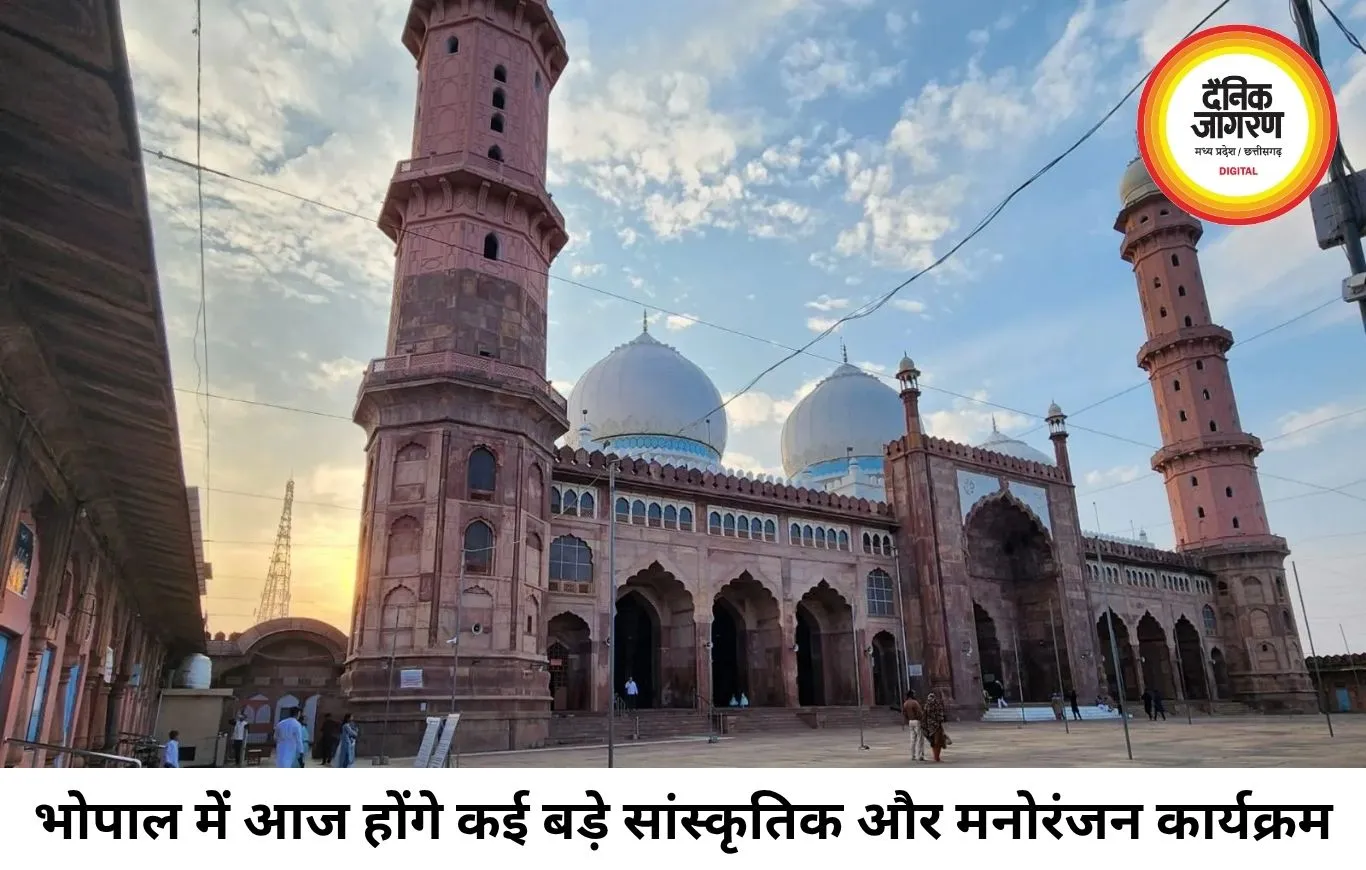 भोपाल में आज 28 जून 2026: वर्कशॉप, लाइव म्यूजिक, आर्ट एग्जिबिशन और डांस ऑडिशन्स की धूम