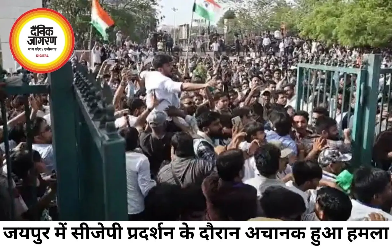 जयपुर में सीजेपी संस्थापक अभिजीत दीपके के साथ मारपीट, विरोध प्रदर्शन के दौरान हंगामा