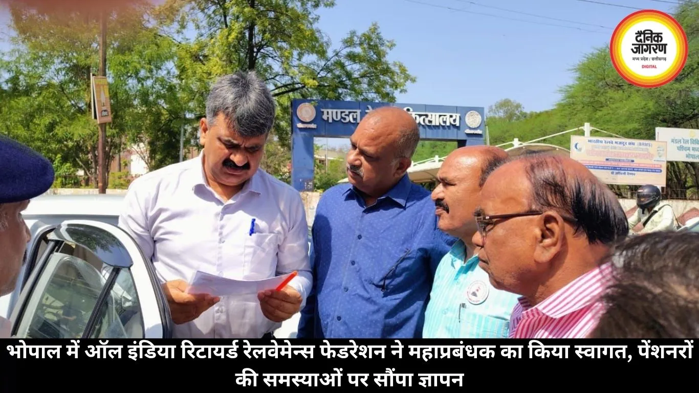 रेलवे पेंशनरों की आवाज बने राजेश पांडेय, महाप्रबंधक को सौंपा ज्ञापन; मैन्युअल पास बहाली सहित कई मांगें उठाईं