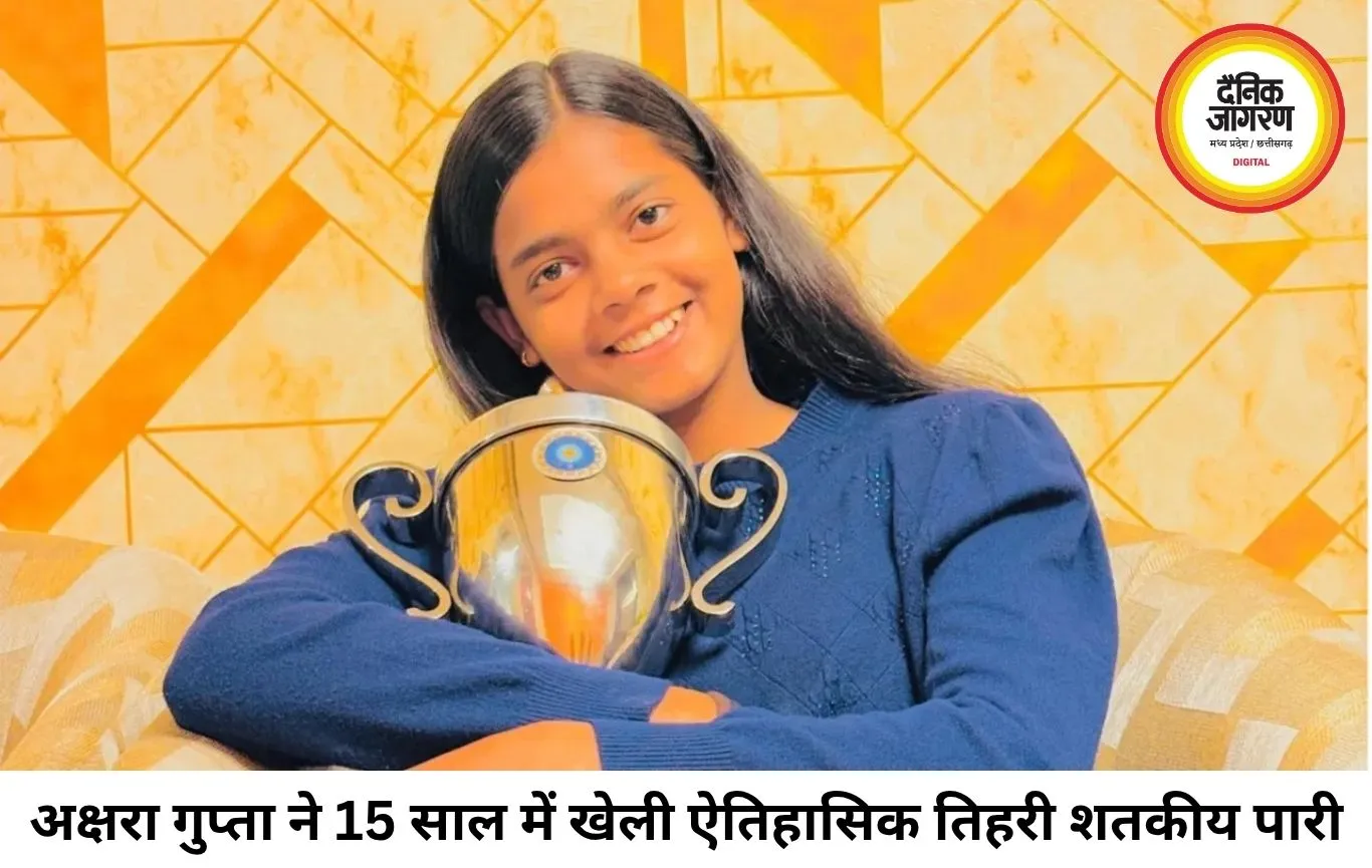 कौन हैं अक्षरा गुप्ता? 15 साल की उम्र में तिहरा शतक, अब 'फीमेल वैभव सूर्यवंशी' के नाम से चर्चा में