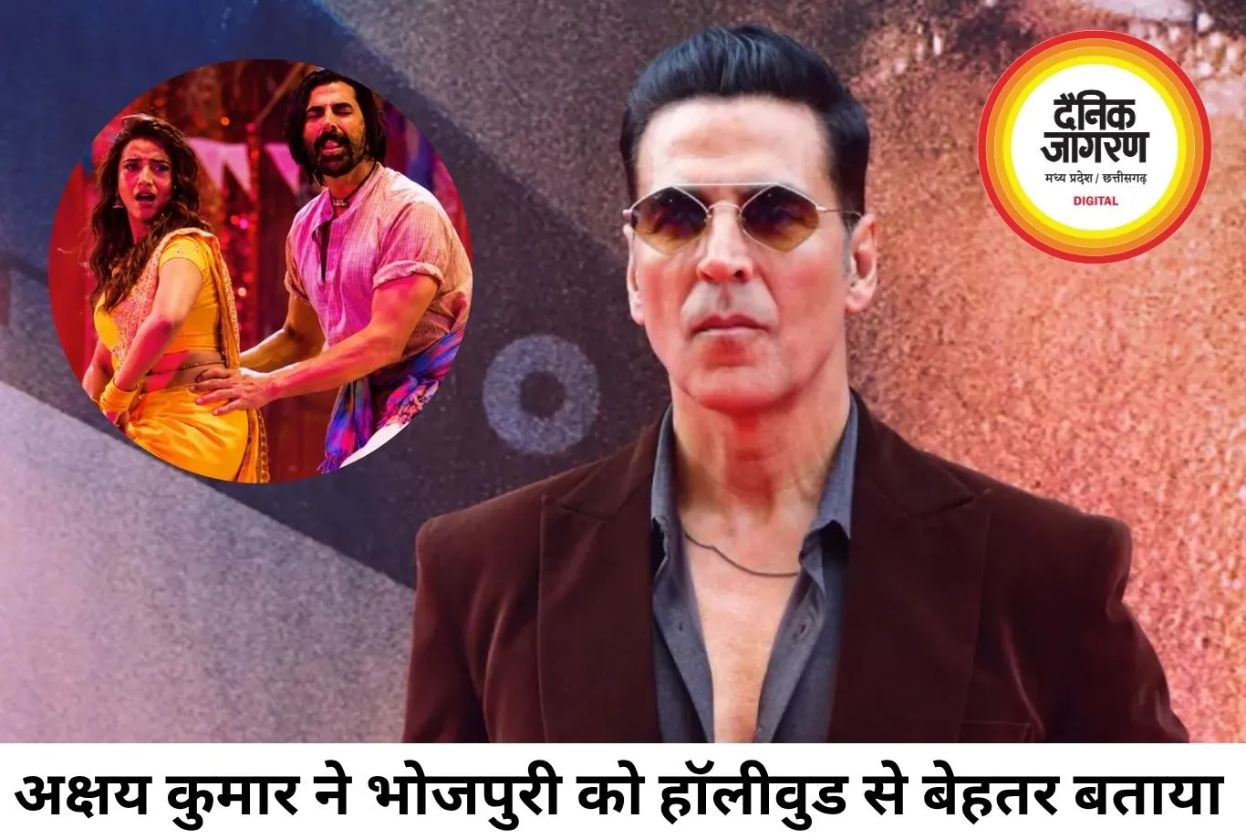 अक्षय कुमार का भोजपुरी पर बयान चर्चा में, हेरा-फेरी 3 पर भी बोले परेश रावल