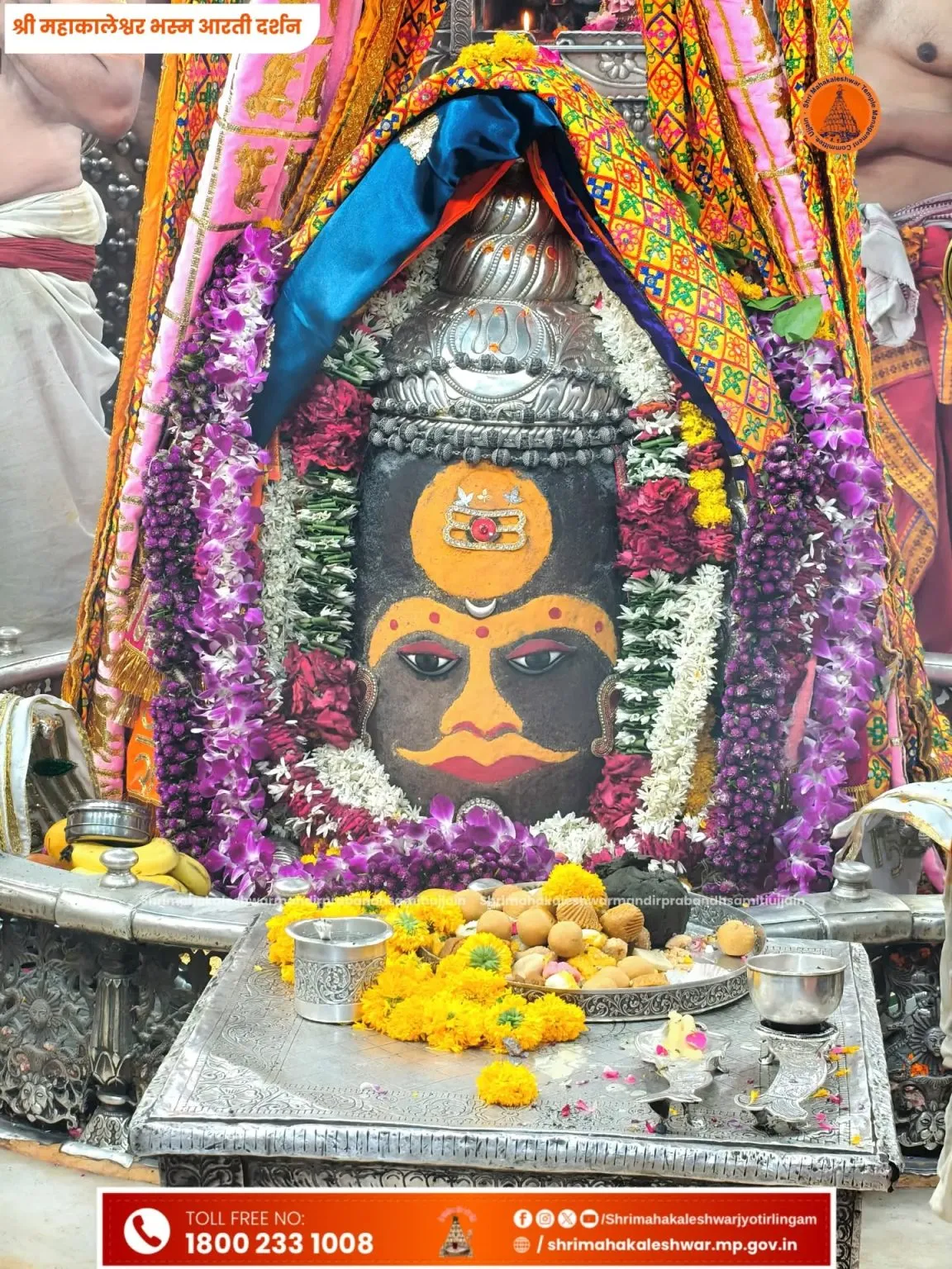 babaji
