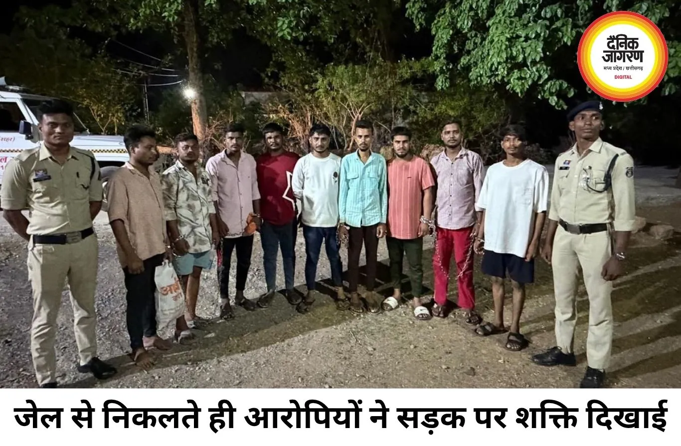 जेल से छूटते ही निकाला रोड शो, स्टंटबाजी करने वाले 9 आरोपी फिर जेल पहुंचे