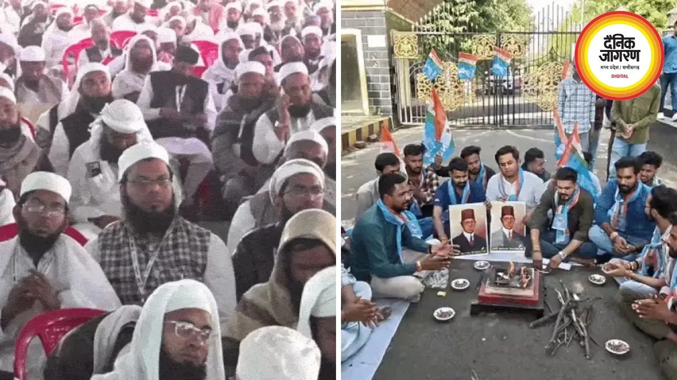 बरकतउल्ला विश्वविद्यालय के नाम बदलने के प्रस्ताव पर बढ़ा विवाद, कई संगठनों ने सरकार के फैसले पर उठाए सवाल