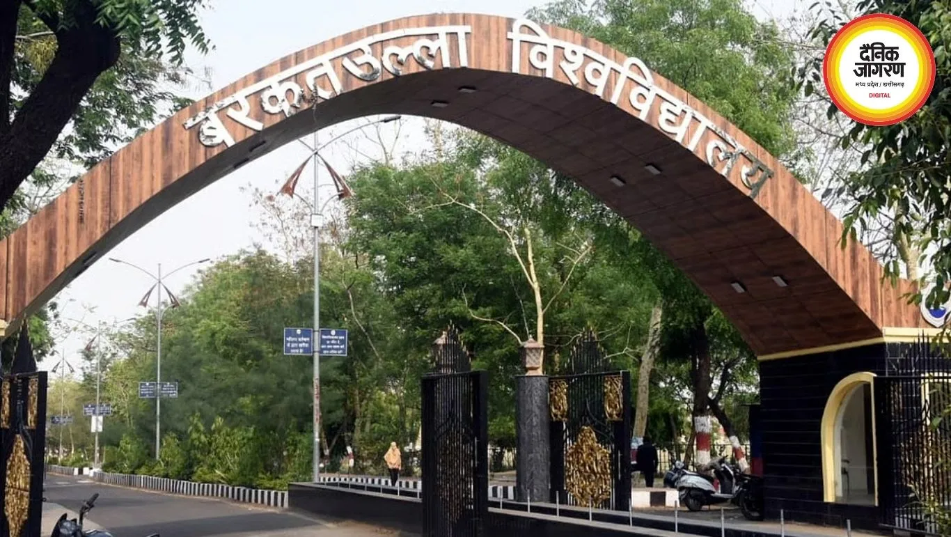 भोपाल के बरकतउल्ला विश्वविद्यालय का नाम बदलने की प्रक्रिया तेज, कार्य परिषद ने प्रस्ताव को दी मंजूरी