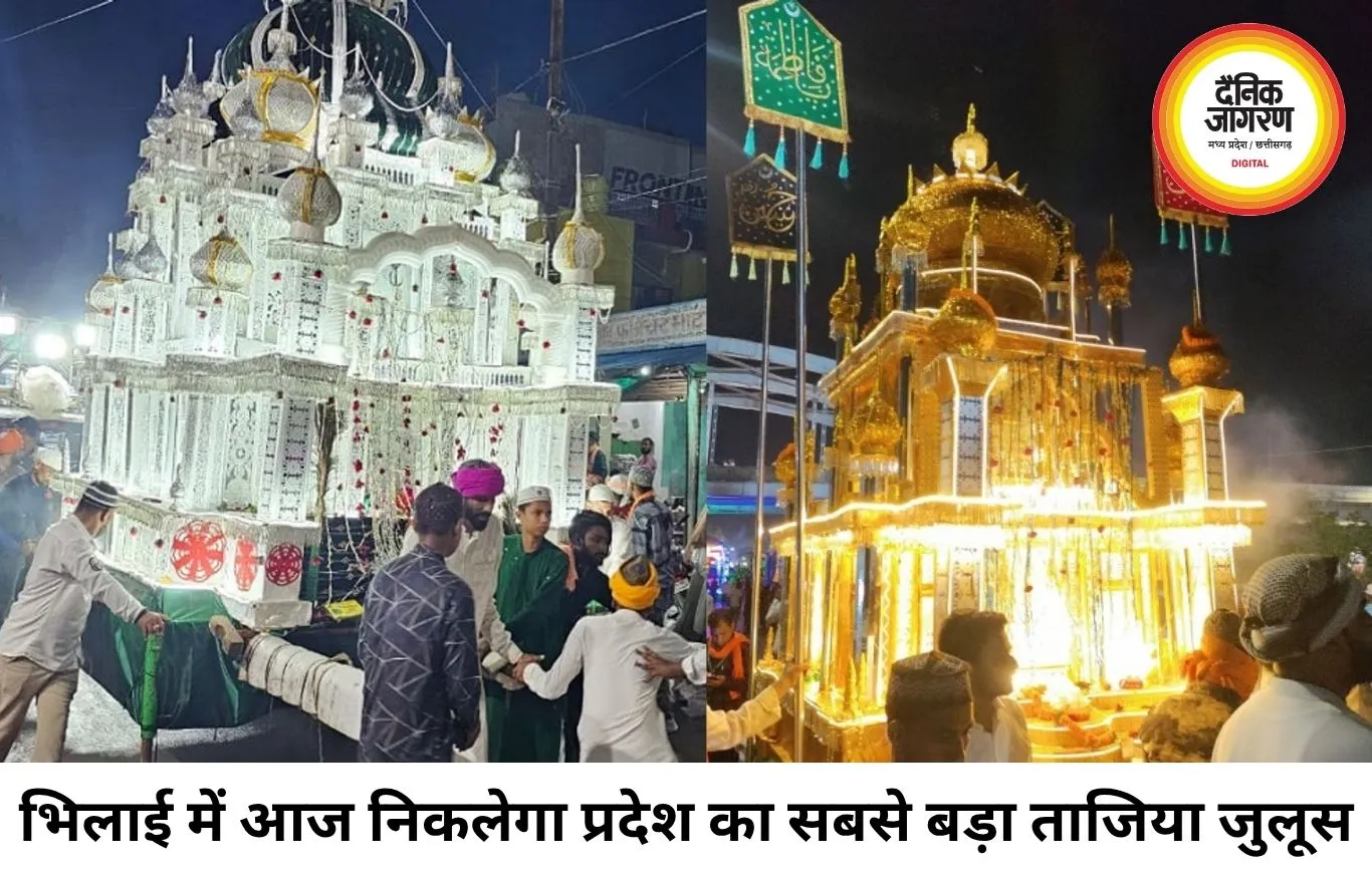 भिलाई में भव्य ताजिया जुलूस, 55 अखाड़ा कमेटियां शामिल