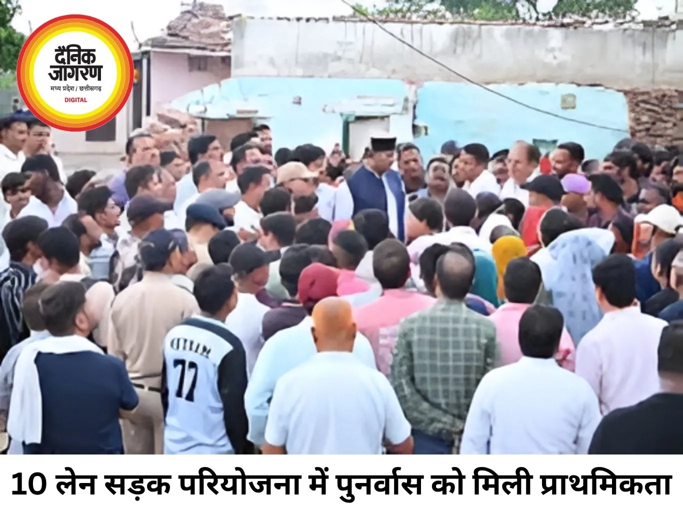 10 लेन सड़क परियोजना में पुनर्वास को प्राथमिकता, कोई परिवार बेघर नहीं होगा