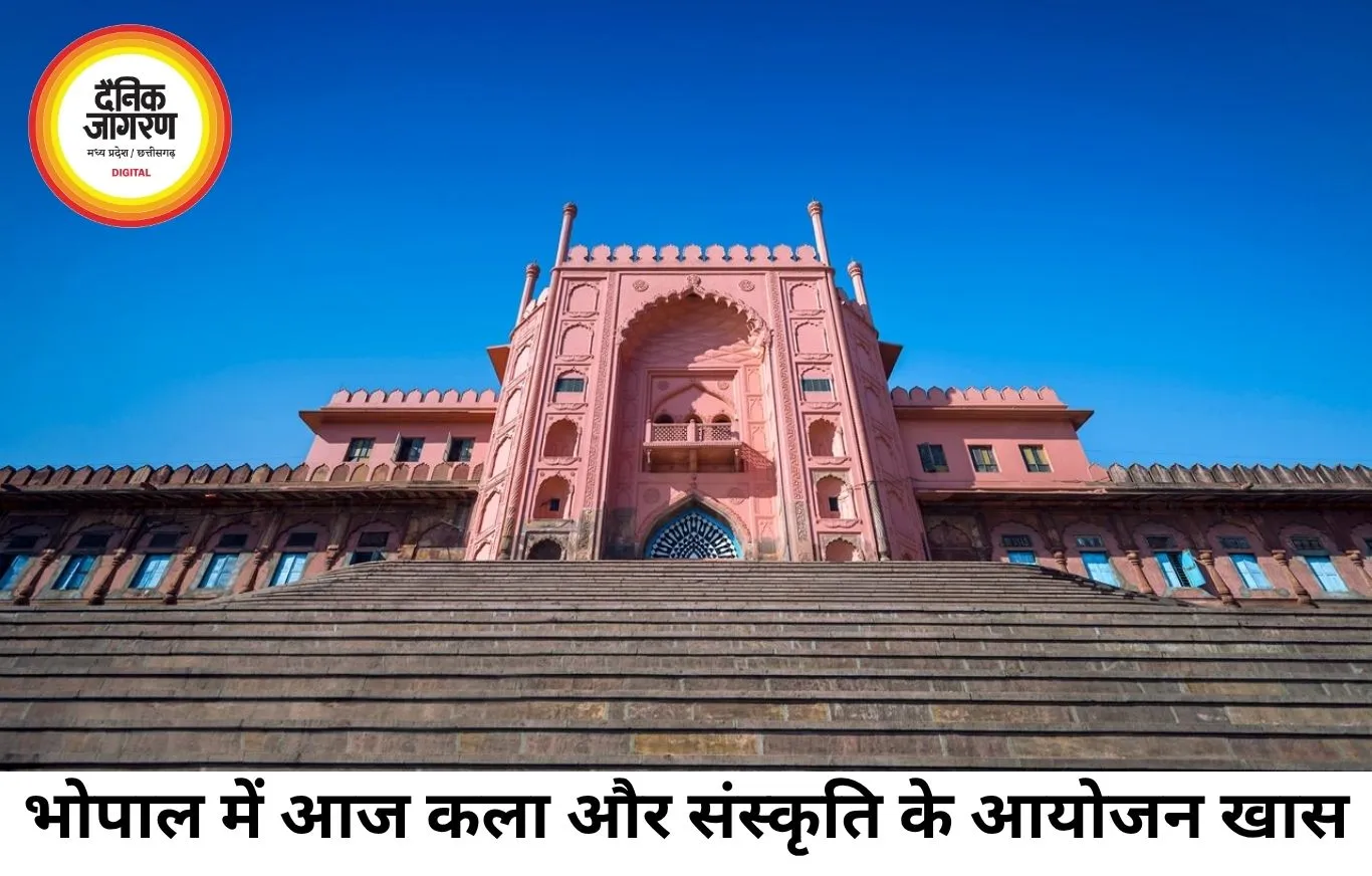 भोपाल में 25 जून 2026 को सजेगा कला, संस्कृति और मनोरंजन का रंगारंग संगम