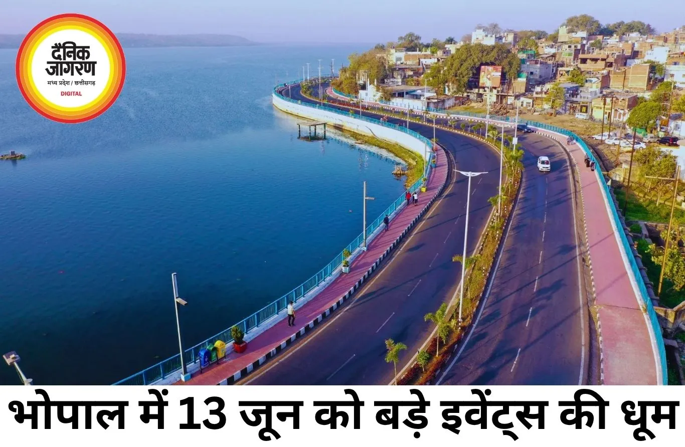 भोपाल में 13 जून को धमाकेदार इवेंट्स की भरमार, म्यूजिक से लेकर फूड फेस्ट तक