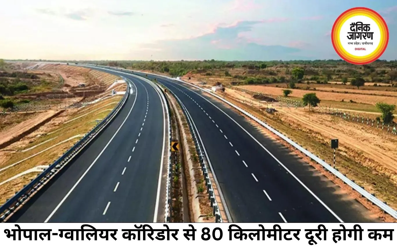 भोपाल-ग्वालियर ग्रीनफील्ड कॉरिडोर को मिली रफ्तार, 80 किमी घटेगी दूरी