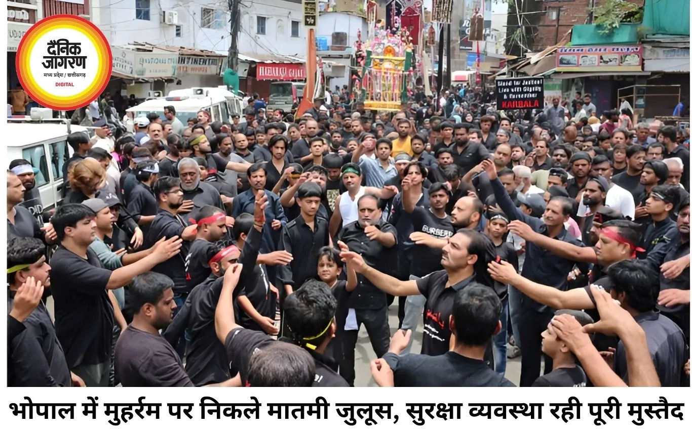 भोपाल में मुहर्रम पर निकले मातमी जुलूस, करबला की याद में उमड़ा अकीदतमंदों का सैलाब
