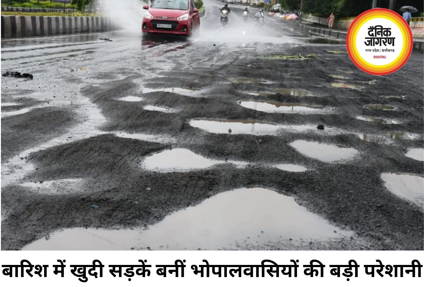 भोपाल में खुदी सड़कों ने बढ़ाई मुसीबत, तीन दिन में सुधार का अल्टीमेटम