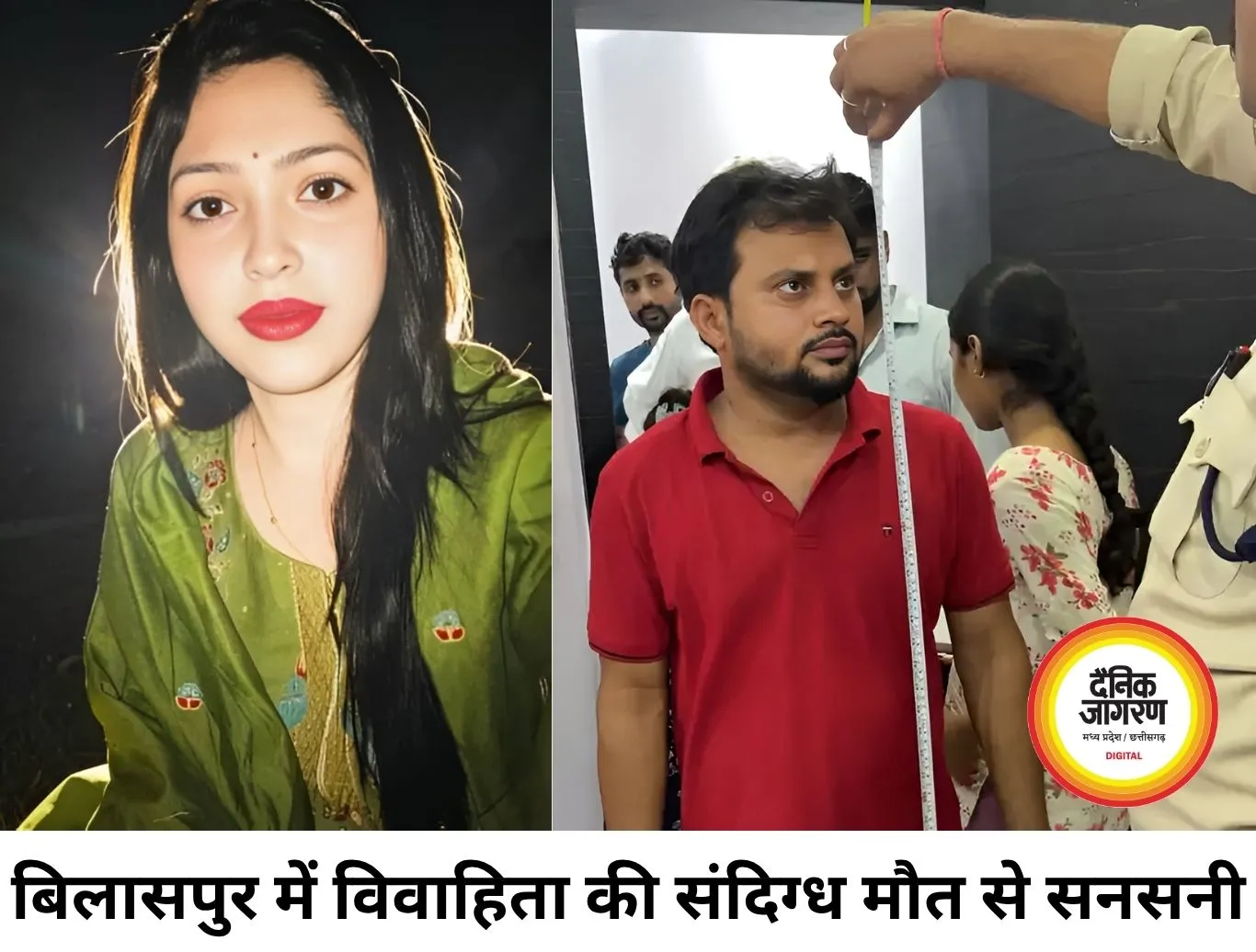 पति के अफेयर विवाद के बीच महिला की संदिग्ध मौत, हत्या का आरोप