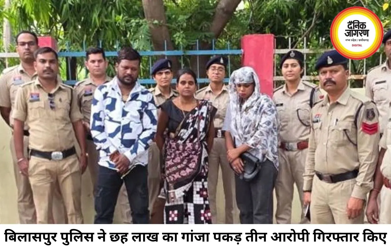 बिलासपुर में 6.25 लाख का गांजा जब्त, बच्चे की आड़ लेकर तस्करी का आरोप