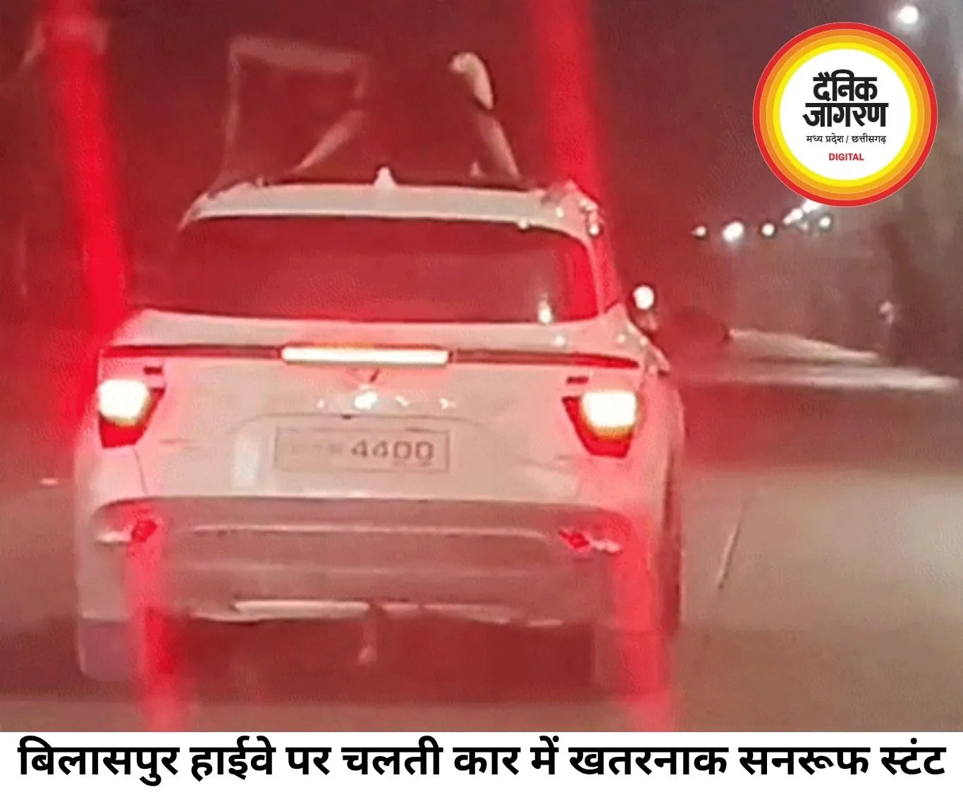 चलती कार के सनरूफ से युवतियों का स्टंट वीडियो वायरल