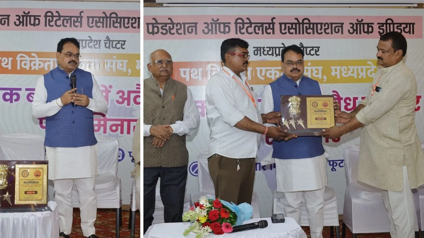 मध्य प्रदेश में अवैध व्यापार और प्रिडेटरी प्राइसिंग पर बढ़ी चिंता, छोटे कारोबारियों के अस्तित्व पर मंडराया संकट
