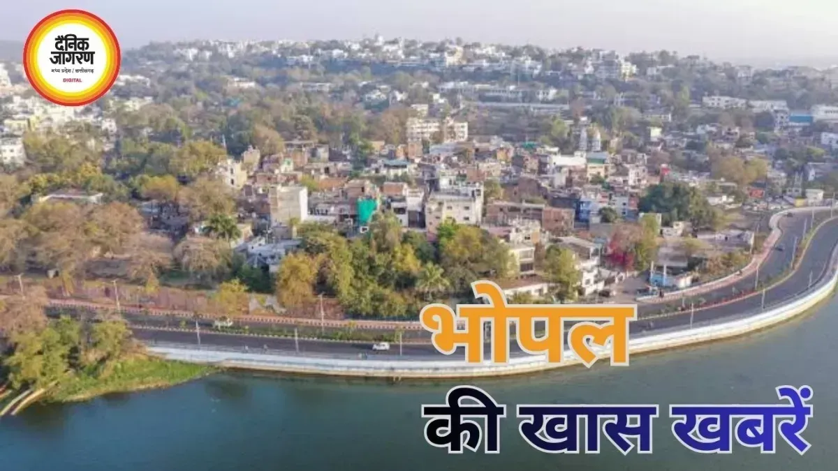 भोपाल में आज पर्यावरण, फिटनेस और जनभागीदारी के बड़े आयोजन, जानिए कहां क्या होगा