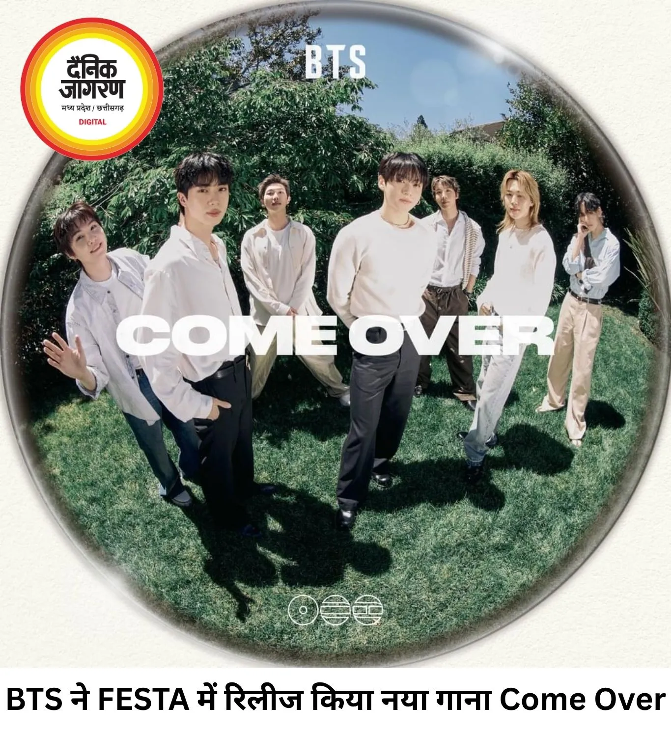 BTS ने FESTA 2026 में रिलीज किया नया गाना ‘Come Over’, फैंस को मिला खास तोहफा