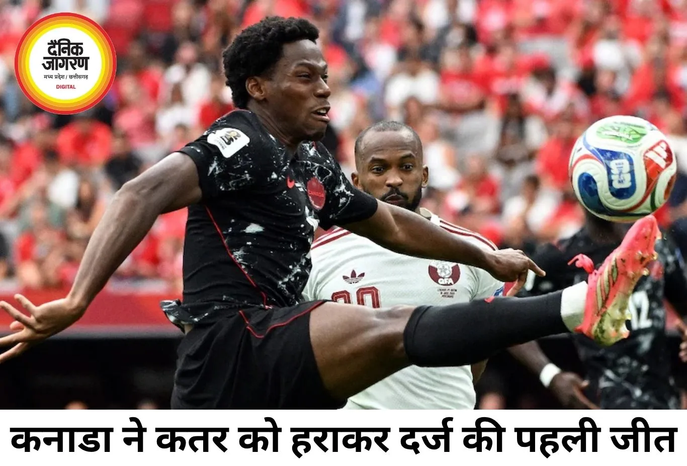कनाडा की वर्ल्ड कप में पहली जीत, जोनाथन डेविड की हैट्रिक से कतर 6-0 से पराजित