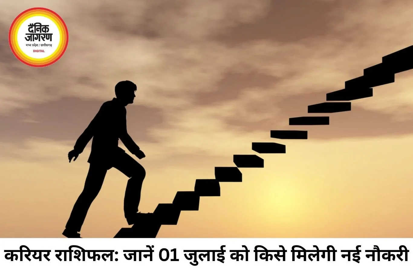 अंक ज्योतिष 01 जुलाई 2026 — मूलांक से जानें कैसा रहेगा आपका नया महीना, किसे मिलेगा भाग्य का साथ?