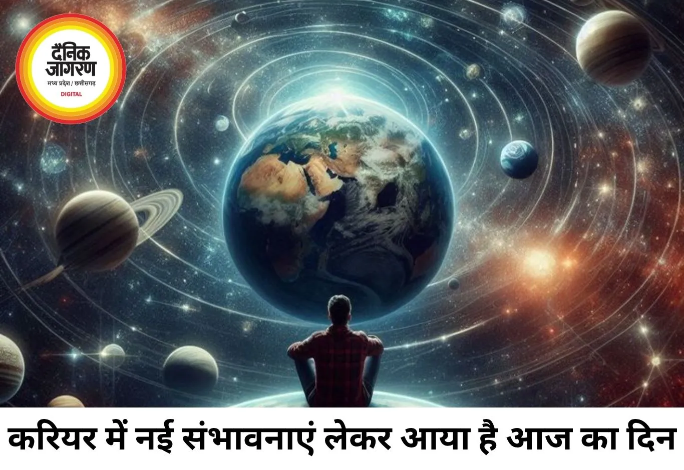 करियर राशिफल 19 जून 2026: नौकरी और कारोबार में अवसरों का दिन