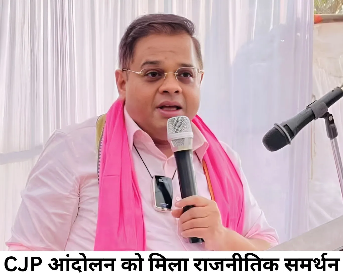 जंतर-मंतर में CJP के प्रदर्शन को JCCJ का समर्थन, अमित जोगी बोले- देश को चाहिए तीसरा राजनीतिक विकल्प