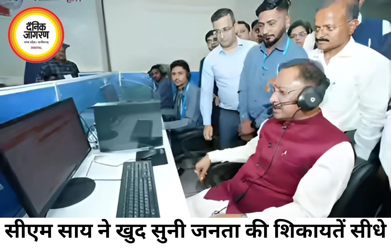 हेल्पलाइन नंबर पर खुद कॉल सुनने बैठे सीएम साय, शिकायत मिलते ही दिए कार्रवाई के निर्देश