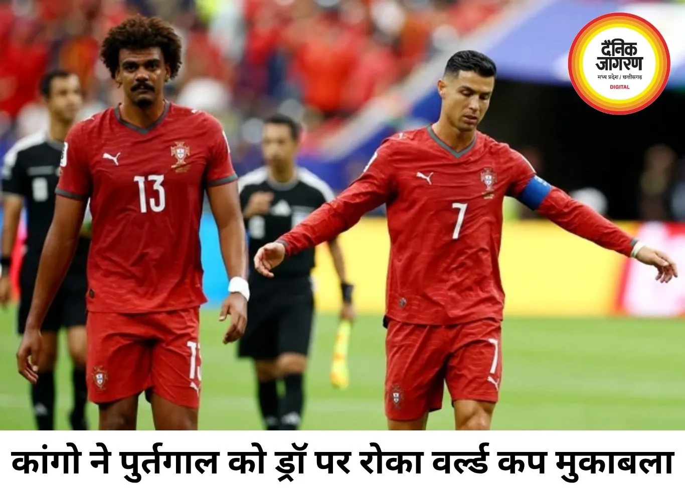कांगो ने रचा इतिहास, पुर्तगाल को 1-1 ड्रॉ पर रोका वर्ल्ड कप में