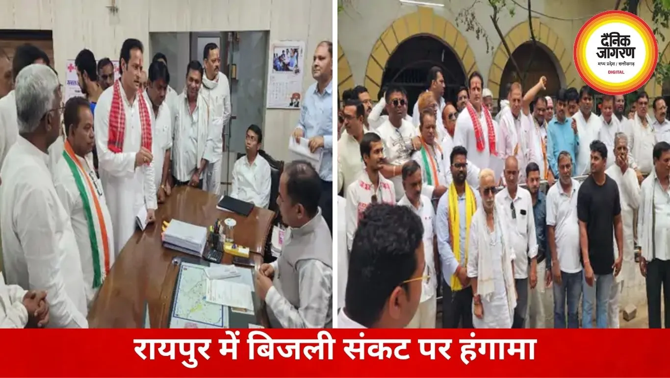 रायपुर में बिजली व्यवस्था को लेकर कांग्रेस का विरोध प्रदर्शन, नए सब-स्टेशन की मांग तेज
