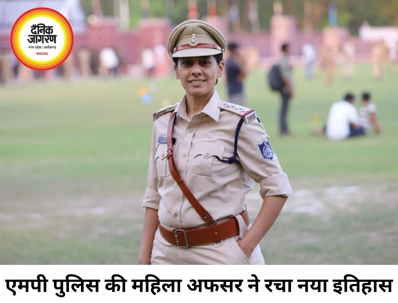 एमपी पुलिस की महिला इंस्पेक्टर ने फतह किया किलिमंजारो, बनीं पहली अफसर