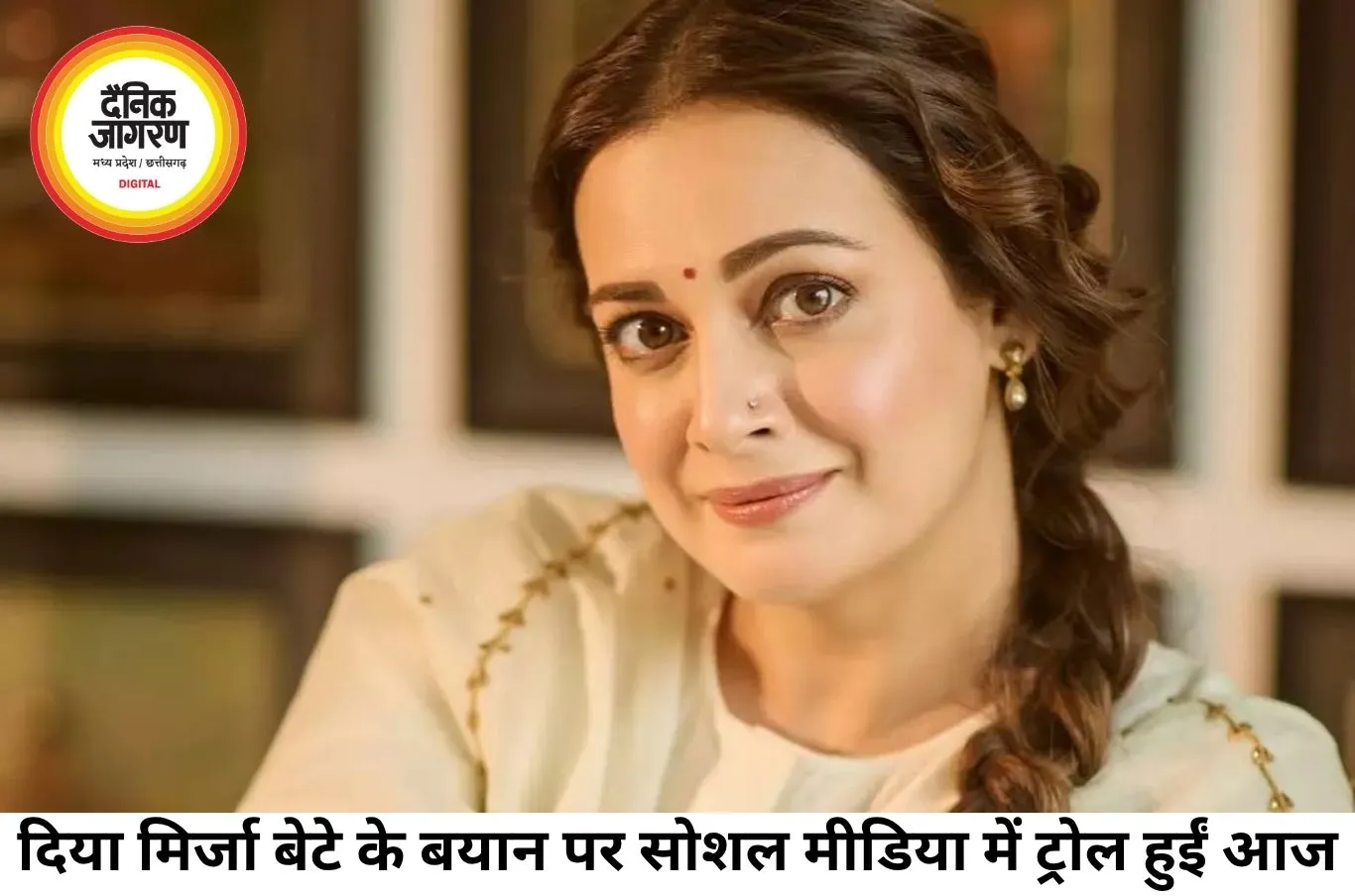 बेटे की प्लास्टिक वाली सीख पर ट्रोल हुईं दिया मिर्जा, सोशल मीडिया पर छिड़ी बहस