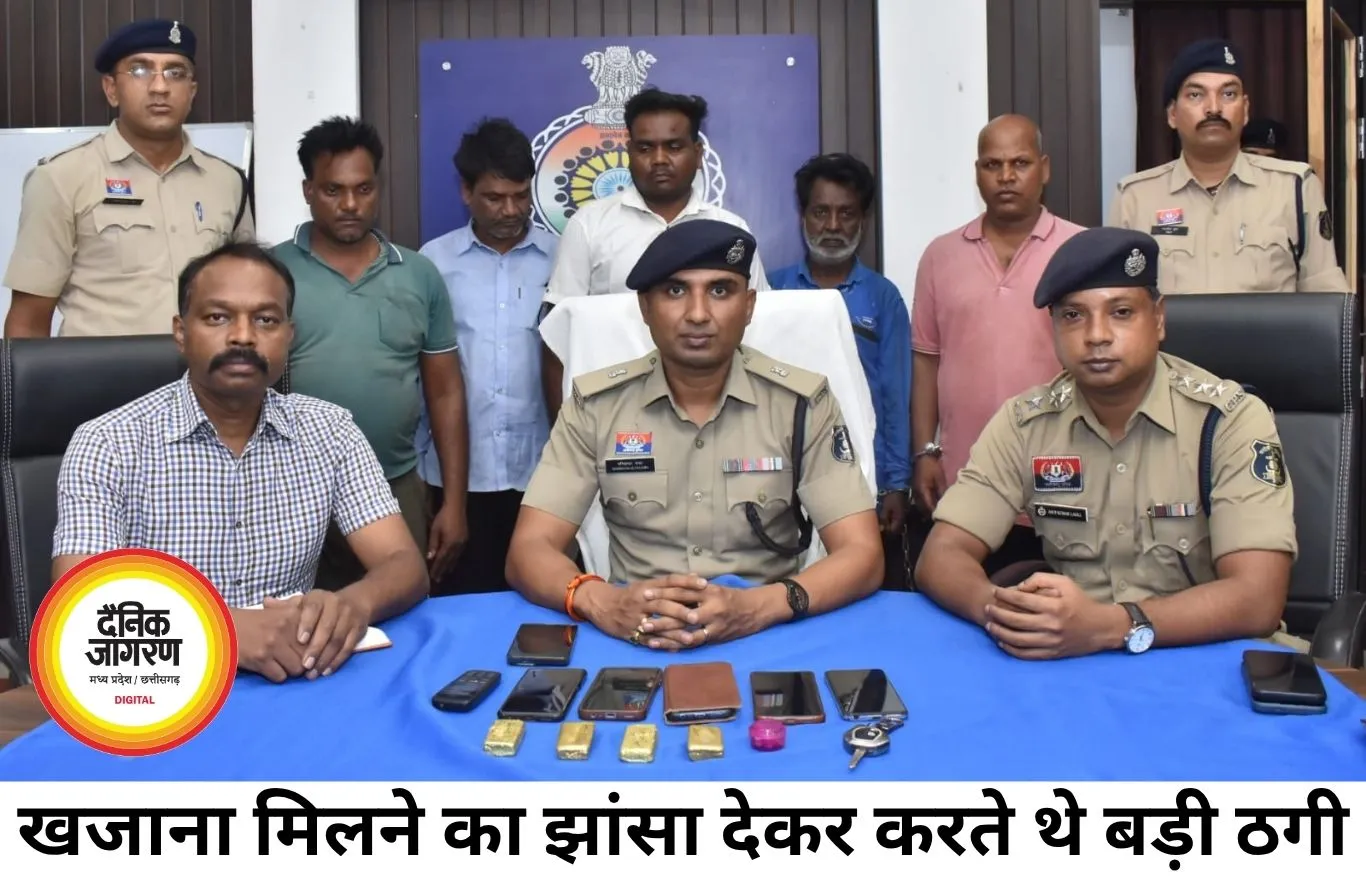 खजाना मिलने का झांसा देकर बेचते थे नकली सोना, 5 ठग गिरफ्तार