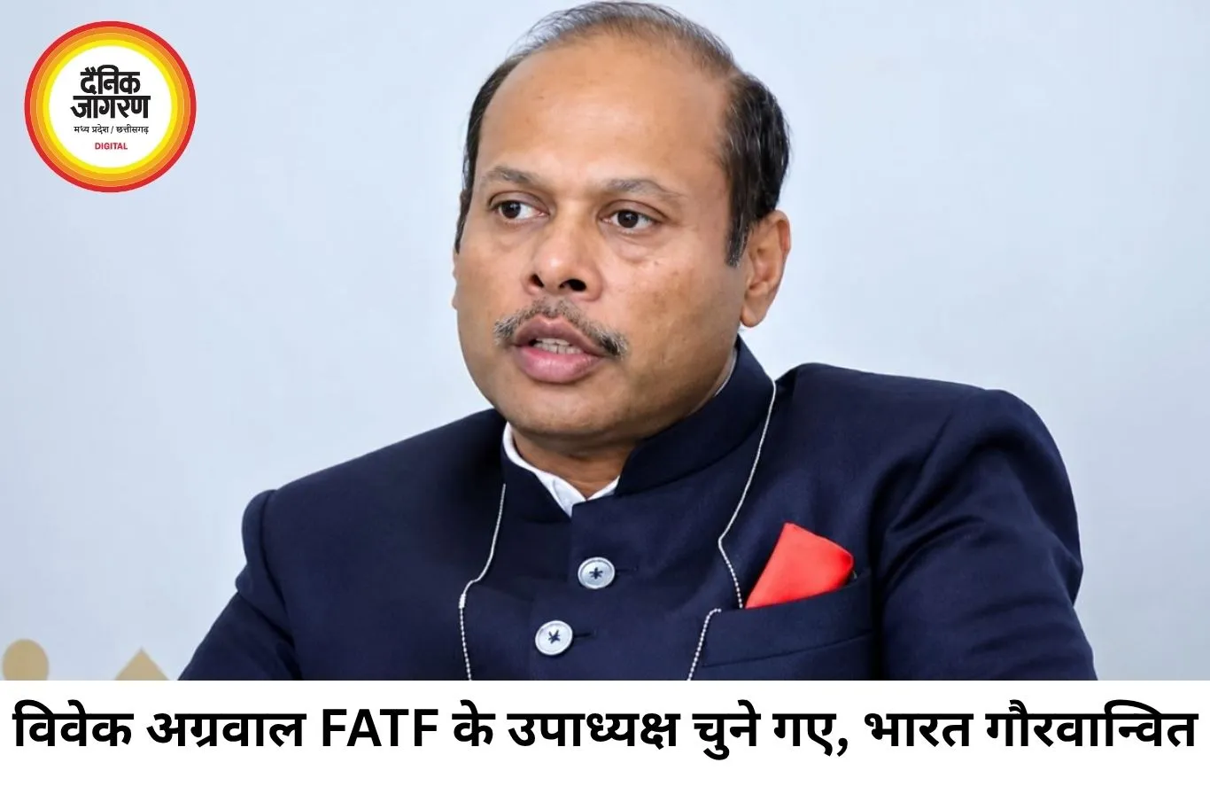 भारत सरकार के सचिव विवेक अग्रवाल FATF के उपाध्यक्ष बने