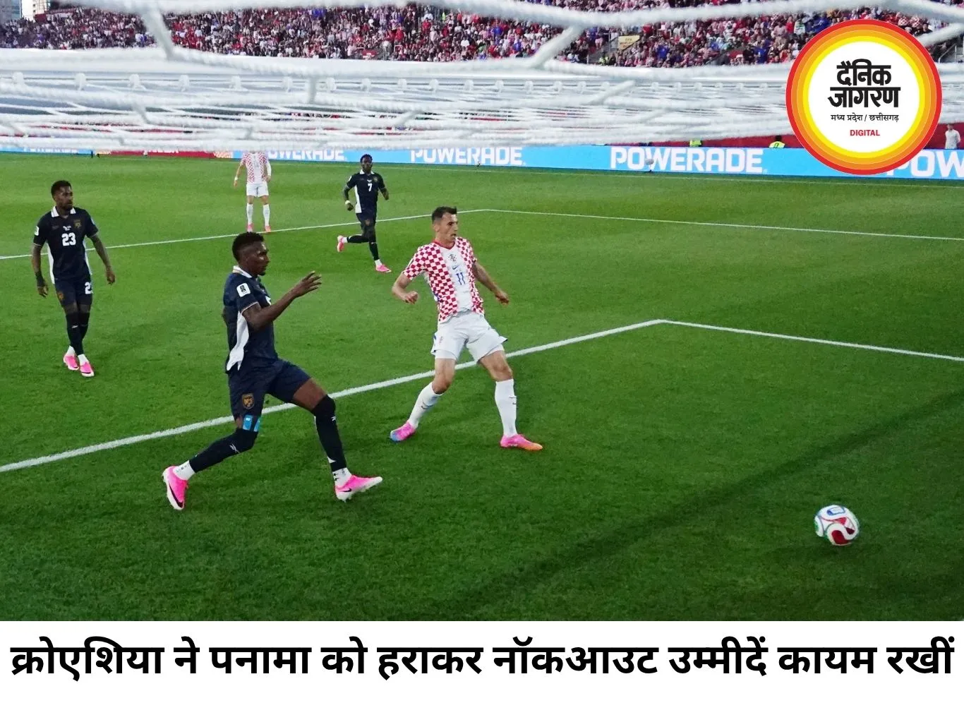 क्रोएशिया ने पनामा को 1-0 से हराया, नॉकआउट उम्मीदें बरकरार