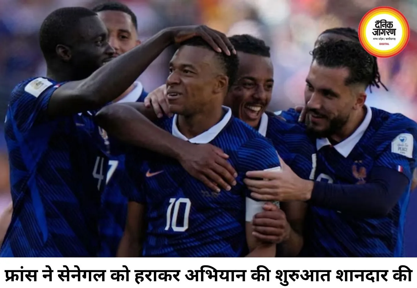 फ्रांस की शानदार शुरुआत, सेनेगल को 3-1 से हराया; एम्बापे ने रचा नया इतिहास