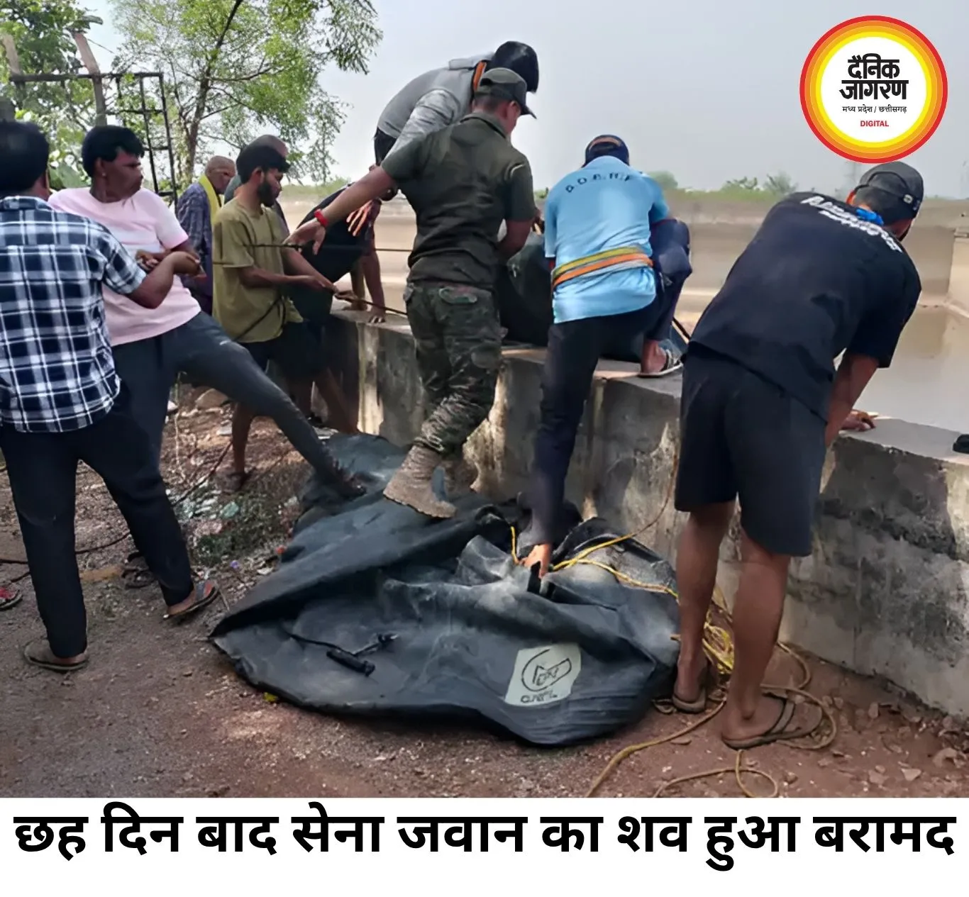 6 दिन बाद सिलपरा डैम से मिला सेना के जवान का शव