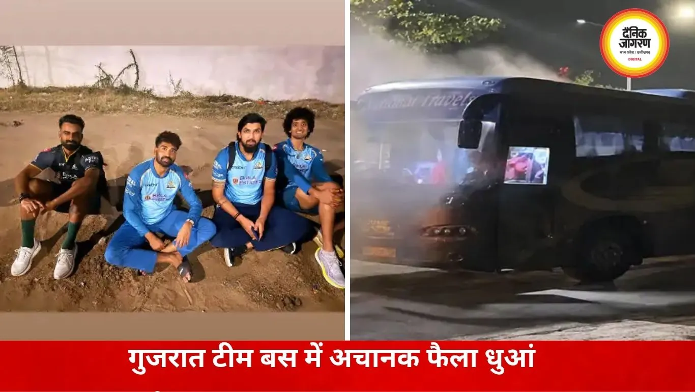 फाइनल के बाद गुजरात टाइटंस की टीम बस में तकनीकी खराबी, धुआं उठते ही खिलाड़ियों को तुरंत उतारा गया