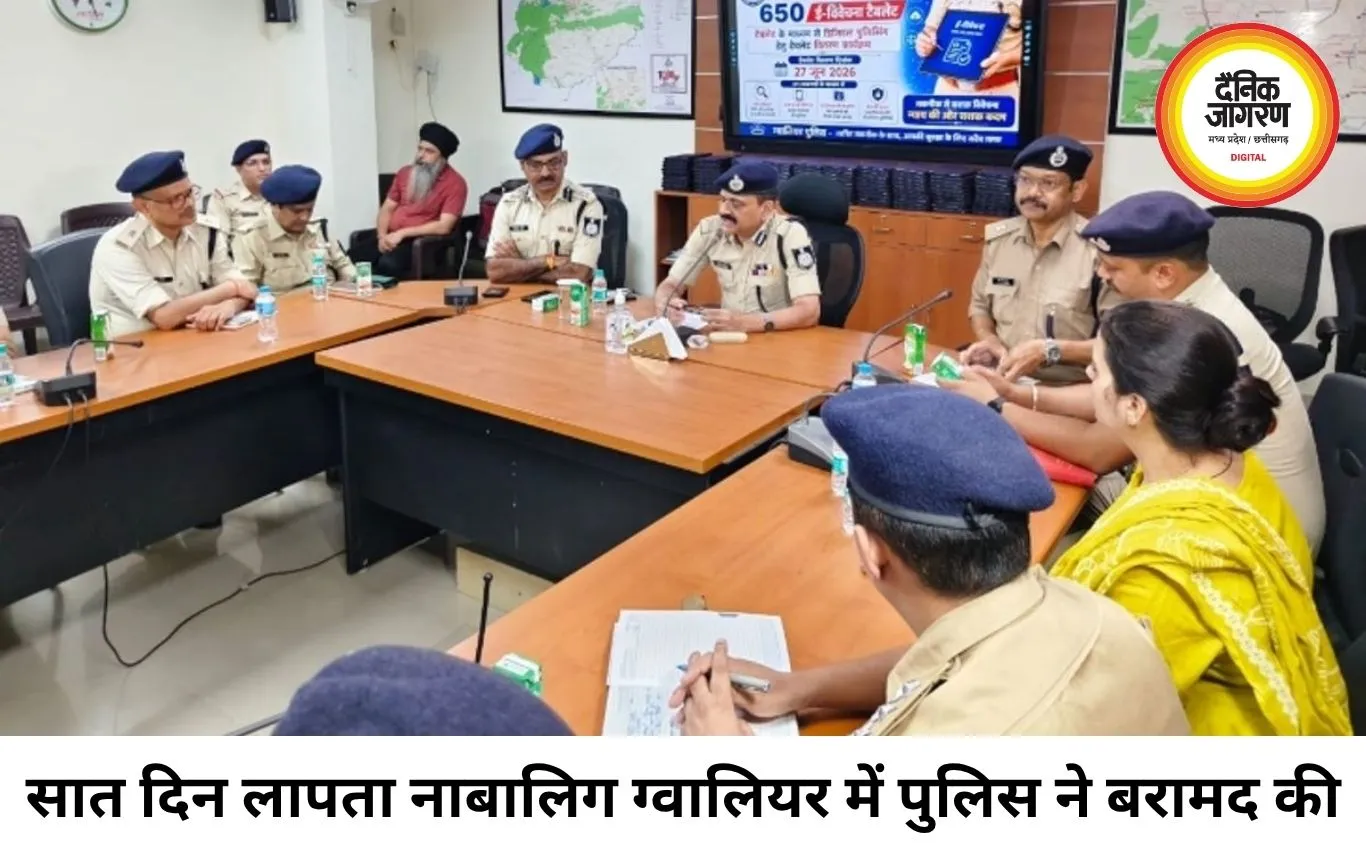 सात दिन से लापता नाबालिग ग्वालियर में बरामद, वन स्टॉप सेंटर भेजी गई