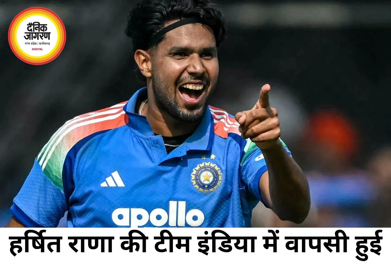 मैच से एक दिन पहले हर्षित राणा की टीम इंडिया में वापसी, अफगानिस्तान के खिलाफ तीसरे वनडे में मिल सकता है मौका