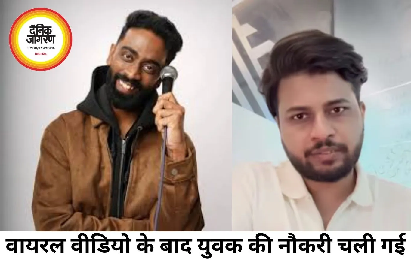 वायरल टिप्पणी पर बवाल: ‘370 रुपए की बिरयानी’ वाले युवक की नौकरी गई, कॉमेडियन भी विवादों में घिरे