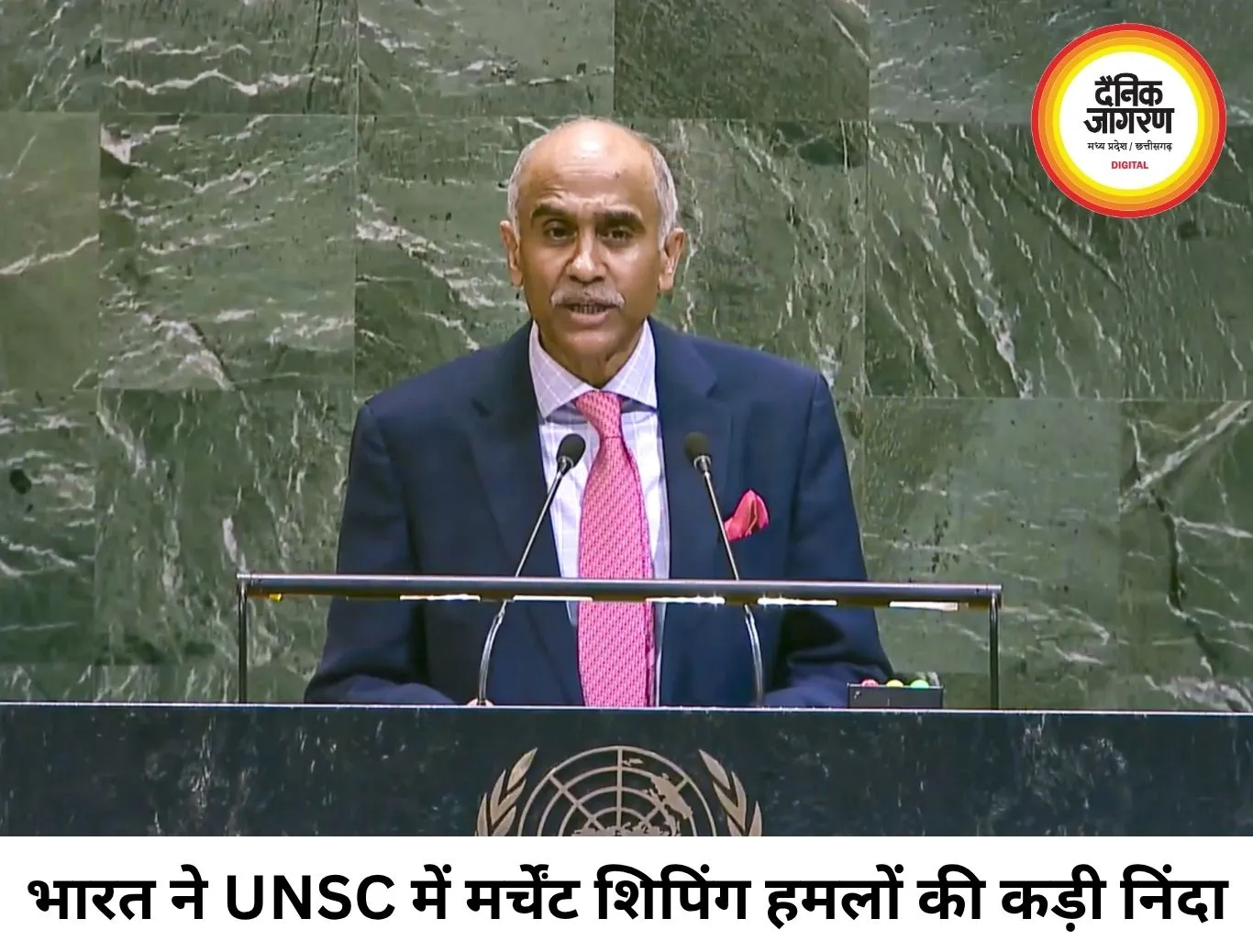भारत ने मर्चेंट शिपिंग पर हमलों की कड़ी निंदा की, UNSC में शांति का आह्वान